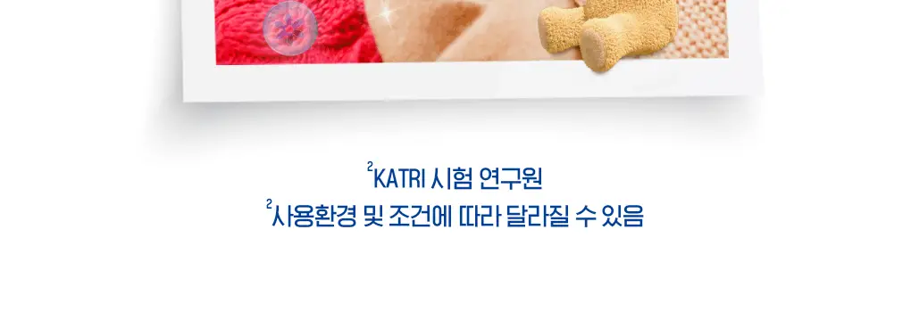 [갓성비템] 스너글 섬유탈취제 470ml 6종 택 1 상세페이지 46